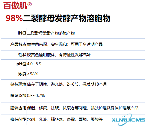 微信圖片_20241017153355 微信圖片_20241017153355