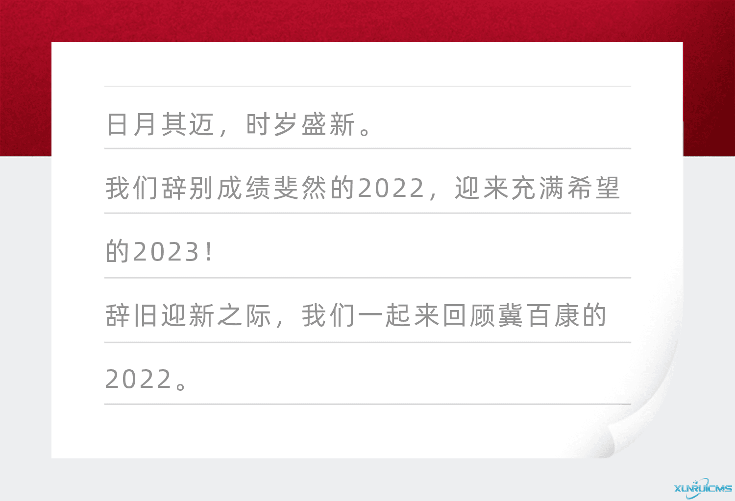 微信圖片_20241022160536