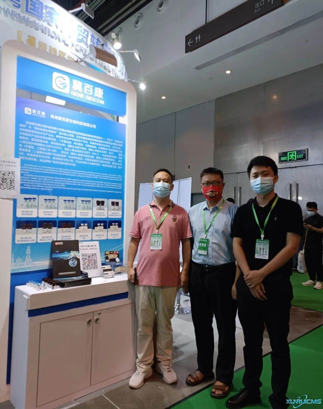 微信圖片_20241023154847 微信圖片_20241023154847