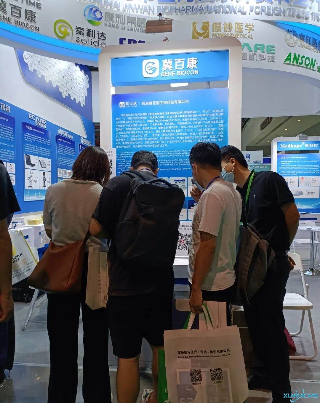 微信圖片_20241023154851 微信圖片_20241023154851