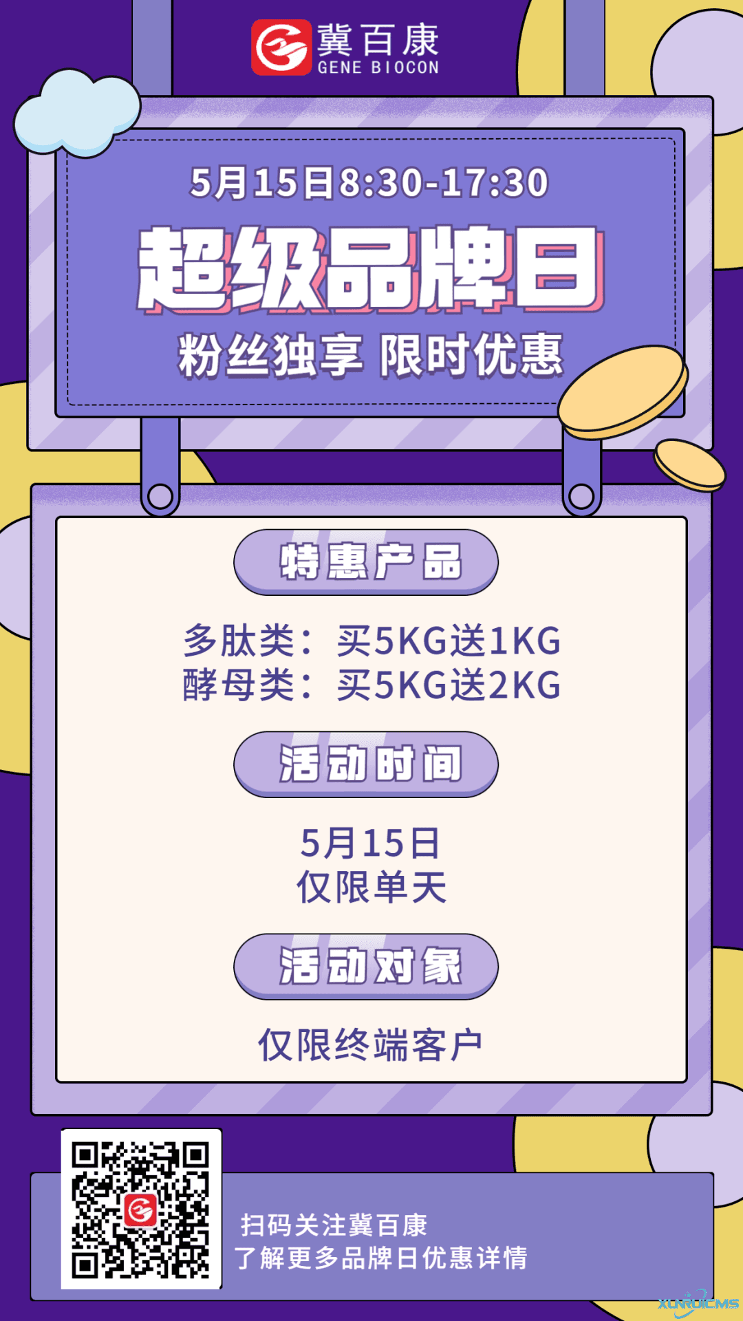 微信圖片_20241023170412 微信圖片_20241023170412