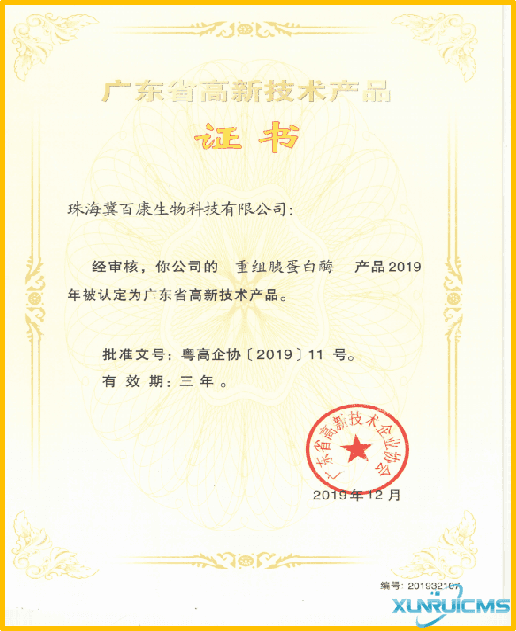 微信圖片_20241024101938 微信圖片_20241024101938