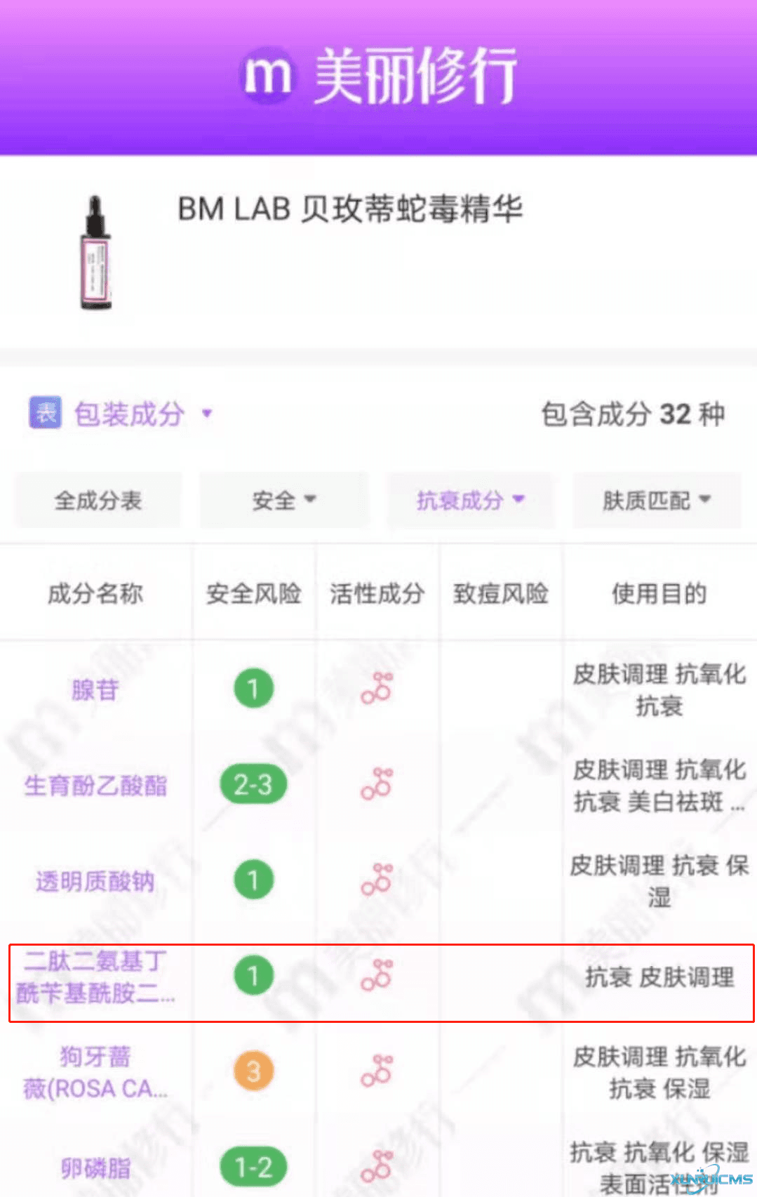 微信圖片_20241024151303 微信圖片_20241024151303