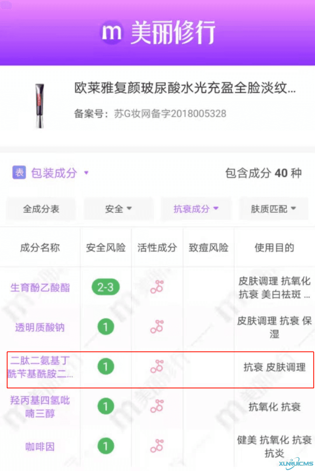 微信圖片_20241024151256 微信圖片_20241024151256