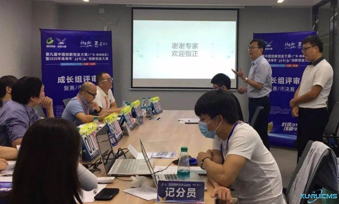 微信圖片_20241024170133 微信圖片_20241024170133