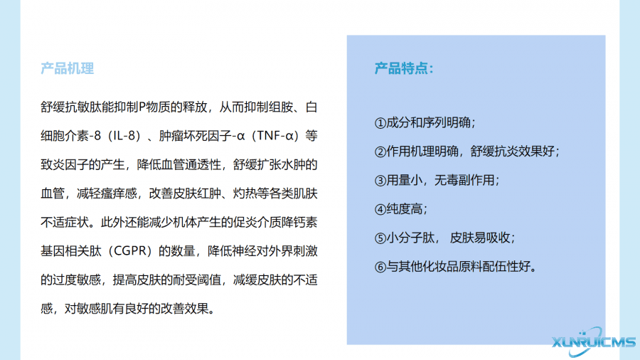 微信圖片_20241024210800 微信圖片_20241024210800