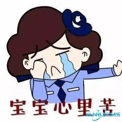 微信圖片_20241024211622 微信圖片_20241024211622