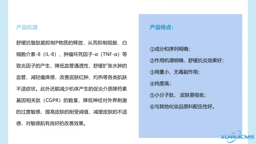 微信圖片_20241024214432 微信圖片_20241024214432