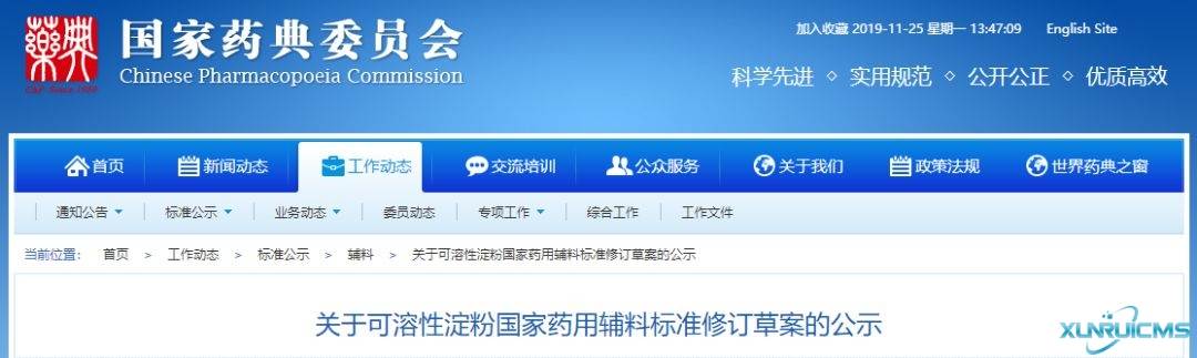 微信圖片_20241029095847 微信圖片_20241029095847