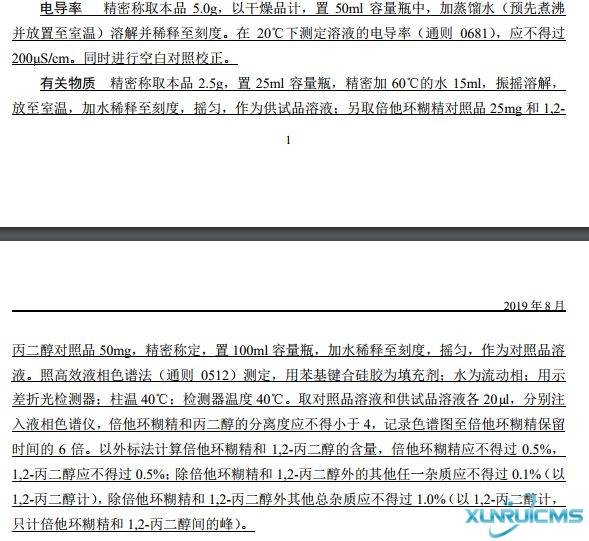 微信圖片_20241029114016 微信圖片_20241029114016