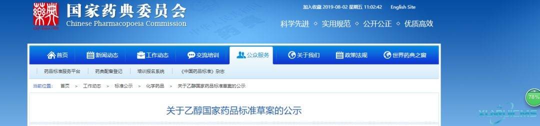 微信圖片_20241029135214 微信圖片_20241029135214