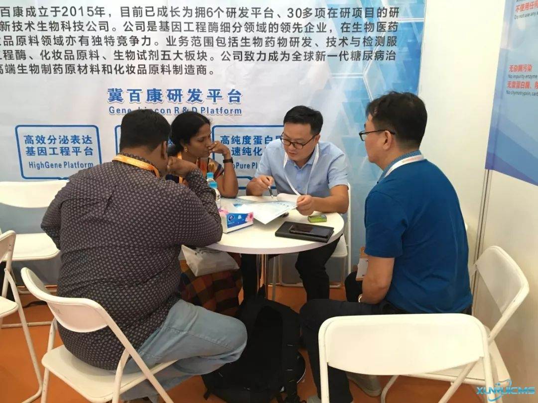 微信圖片_20241029154800 微信圖片_20241029154800