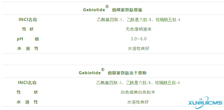 微信圖片_20241029163817 微信圖片_20241029163817