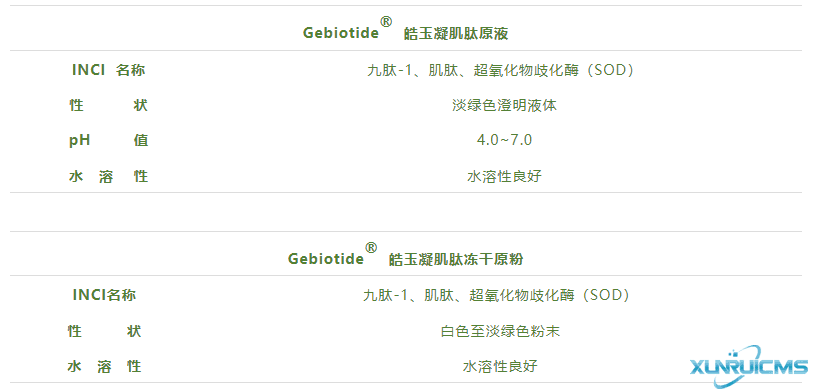 微信圖片_20241029164634 微信圖片_20241029164634