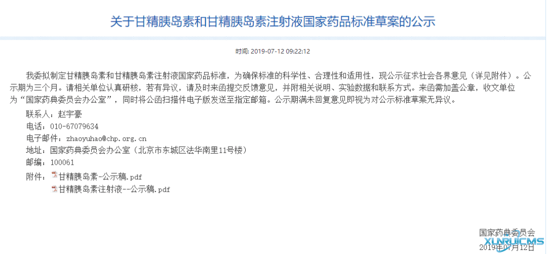 微信圖片_20241030083138 微信圖片_20241030083138