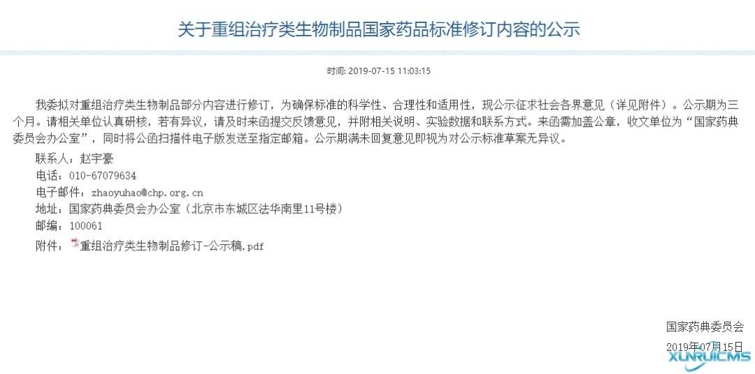 微信圖片_20241030083144 微信圖片_20241030083144