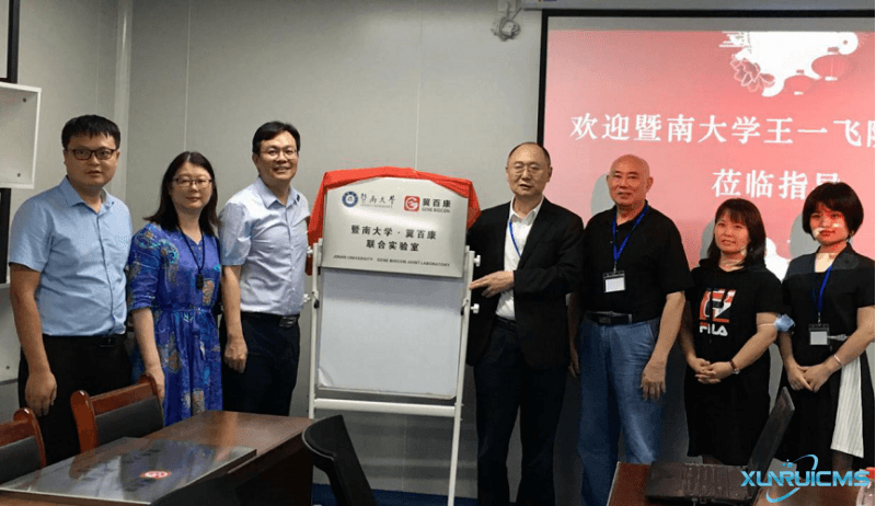 微信圖片_20241030111426 微信圖片_20241030111426